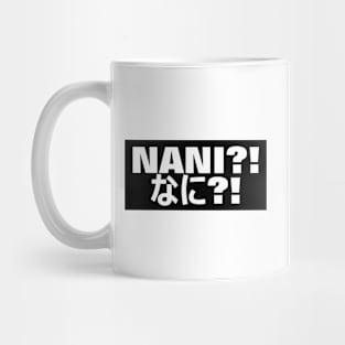 Nani?! (なに?!) - Black Rectangle Mug